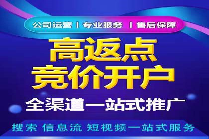 传统企业转型：信息流代运营的实践与思考