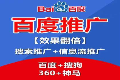 SEM托管代运营助力企业高效营销