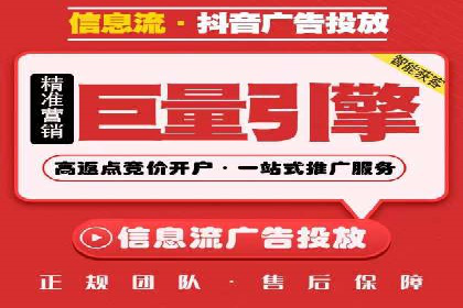 如何在激烈竞争中脱颖而出——SEM外包公司案例分析